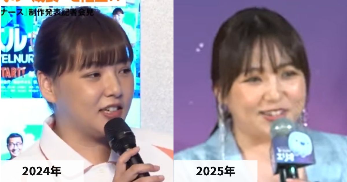 2024年と2025年の野呂佳代さんの顔の比較画像