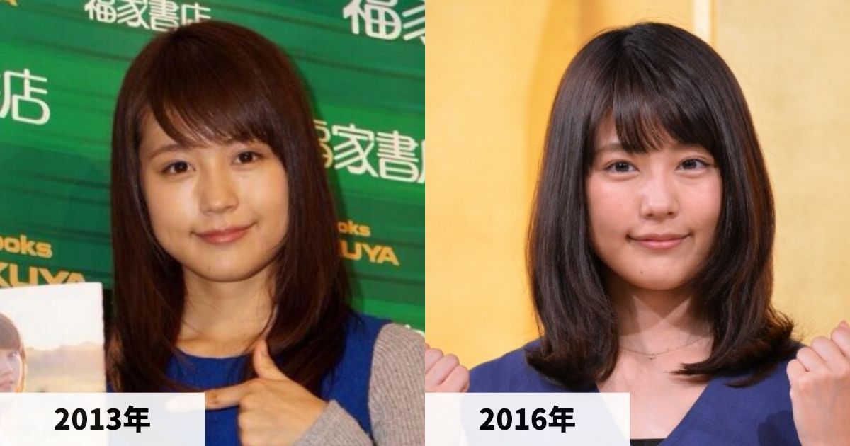 2013年と2016年の有村架純さんの顔の比較画像