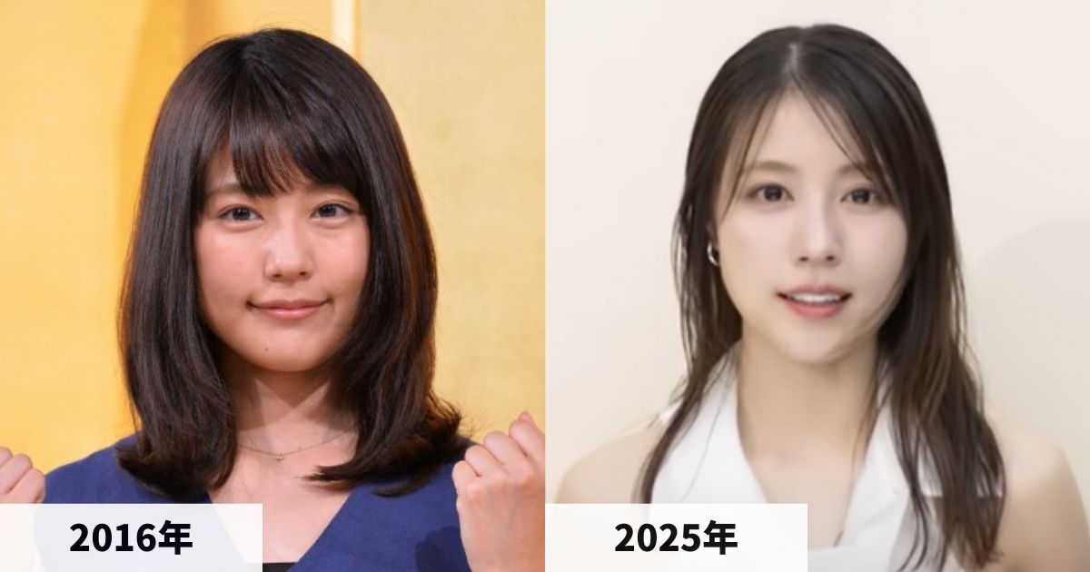 2016年と2025年の有村架純さんの顔の比較画像