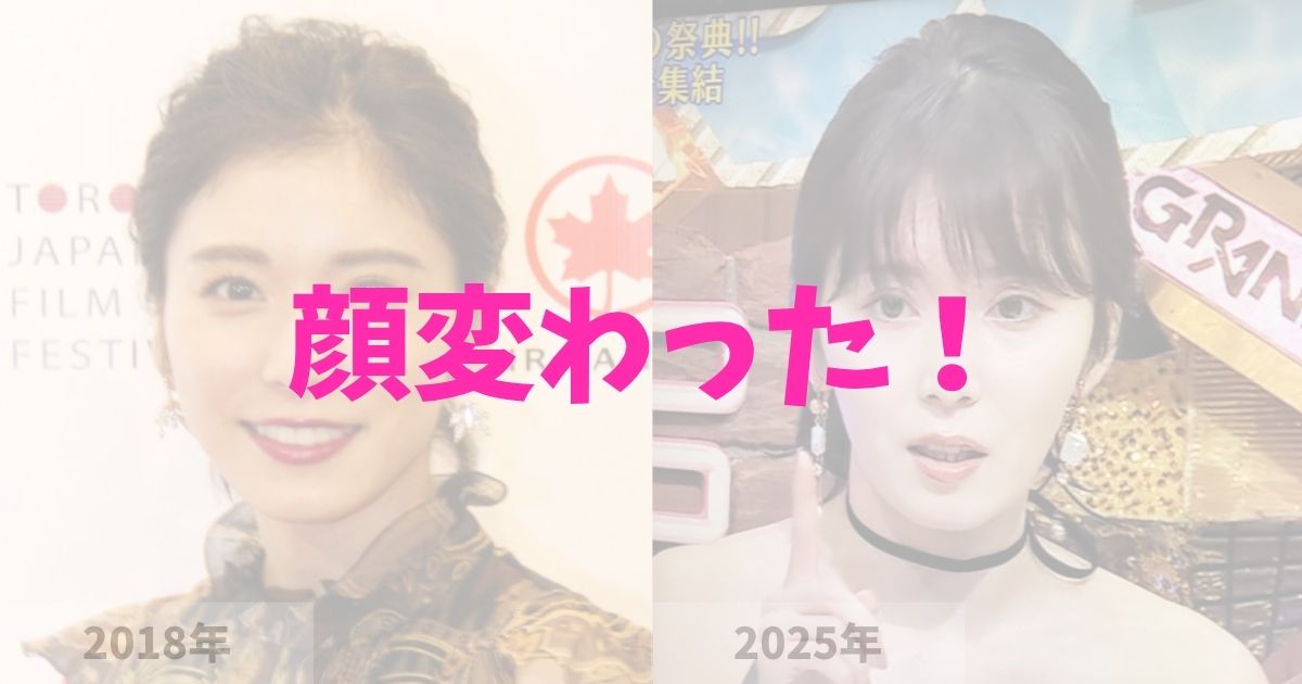松岡茉優の顔が変わったけど整形？の記事