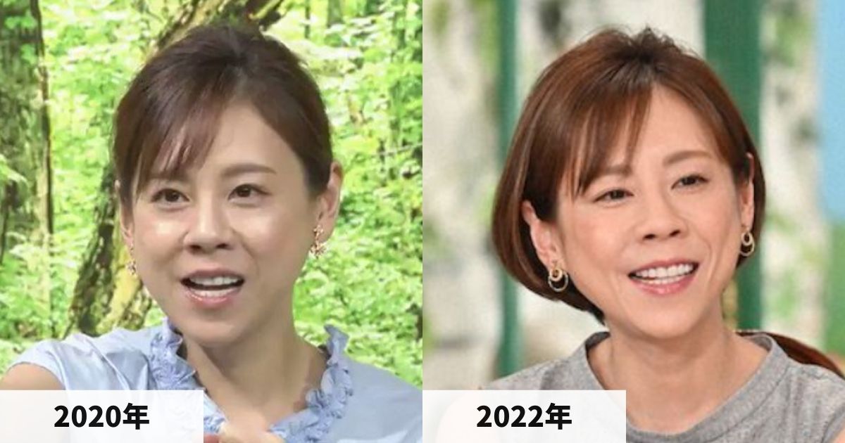2020年と2022年の高橋真麻さんの顔の比較画像