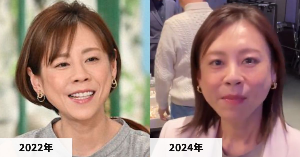 2022年と2024年の高橋真麻さんの顔の比較画像
