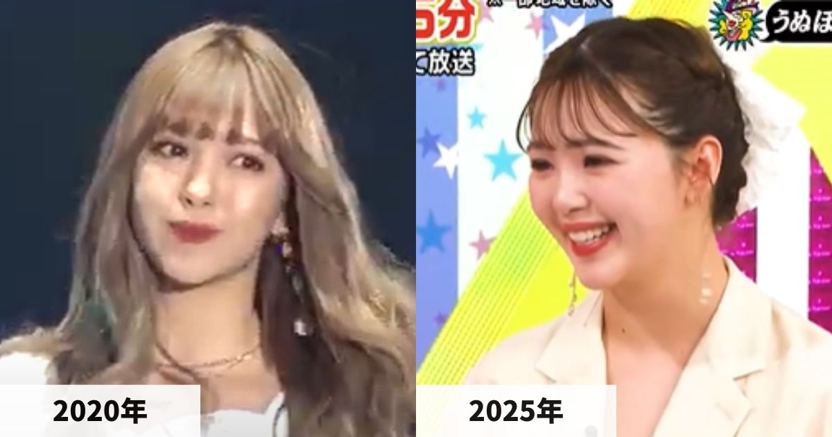 2020年と2025年の藤田ニコルさんの顔の比較画像