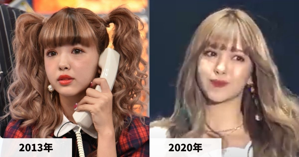 2013年と2020年の藤田ニコルさんの顔の比較画像