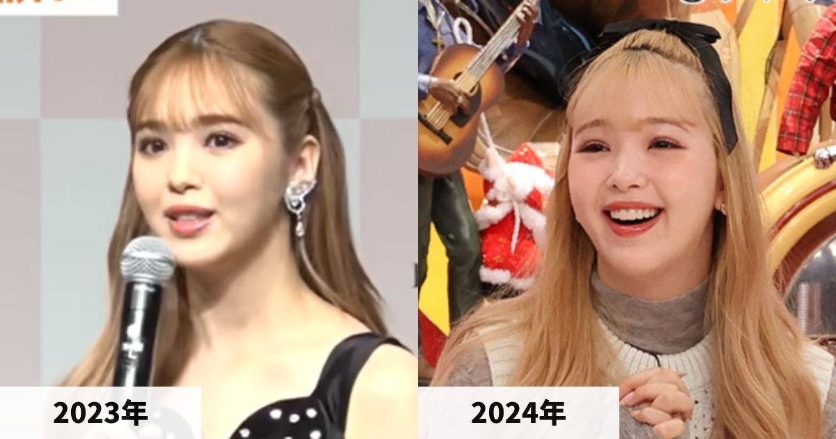 2023年と2024年の藤田ニコルさんの顔の比較画像
