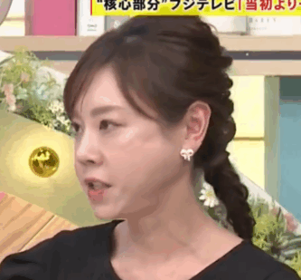 頬に線が入っているように見える高橋真麻さん