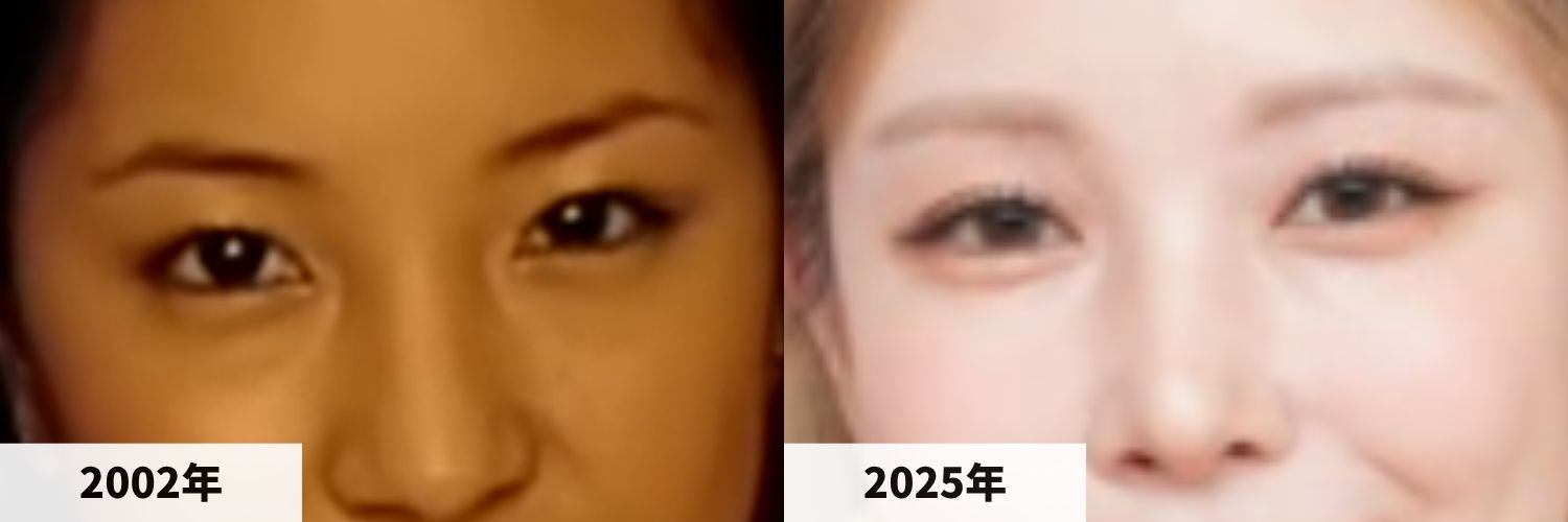 2002年と2025年のBoAの目元の比較画像