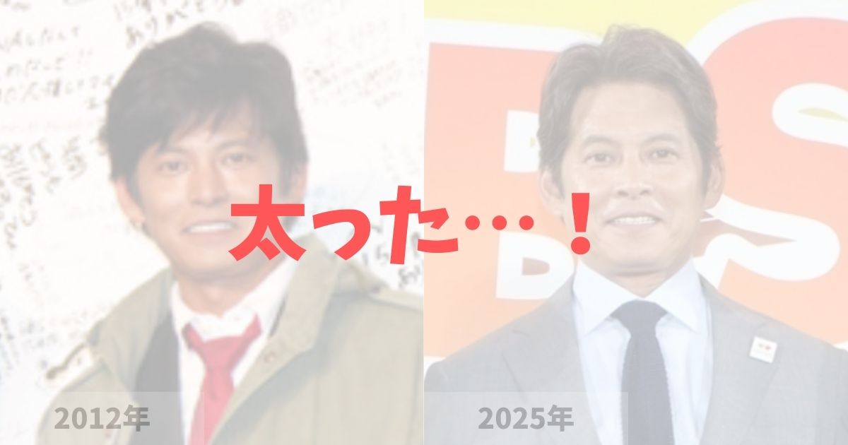 織田裕二がふっくら太った！の記事