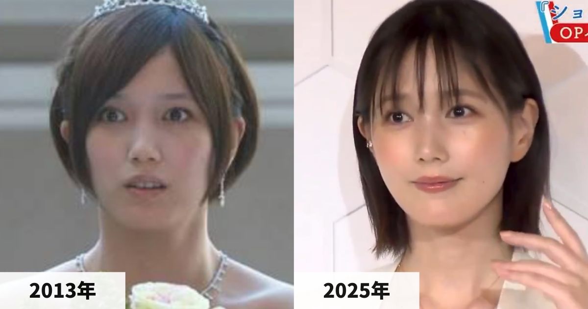 2013年と2025年の本田翼の顔の比較画像