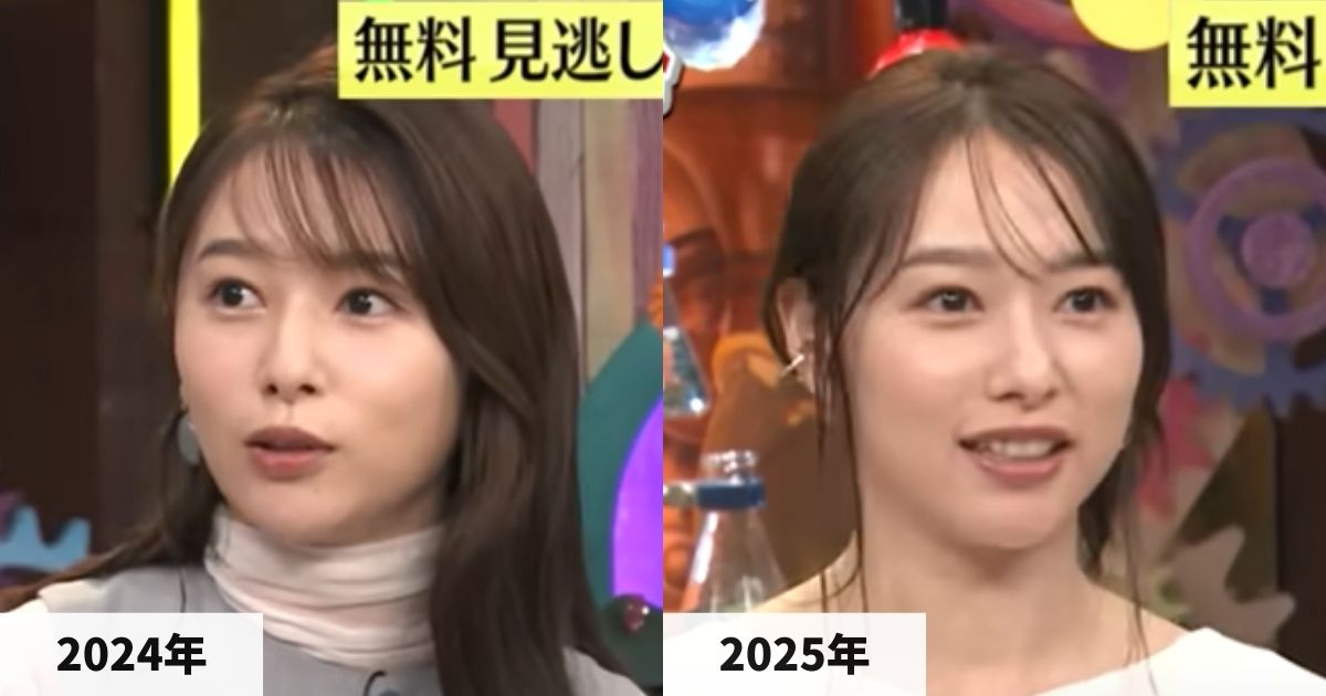 2024年と2025年の桜井日奈子さんの顔の比較画像