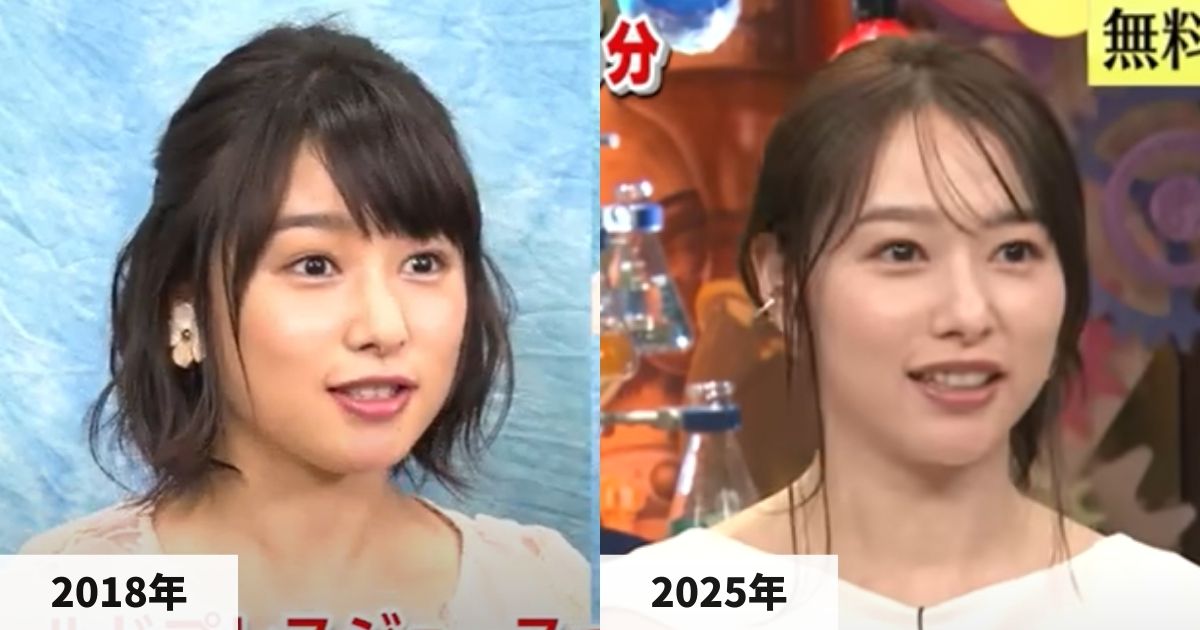 2018年と2025年の桜井日奈子さんの顔の比較画像