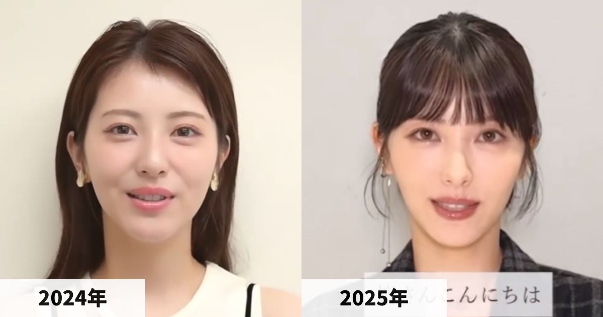 2024年と2025年の浜辺美波さんの顔の比較画像