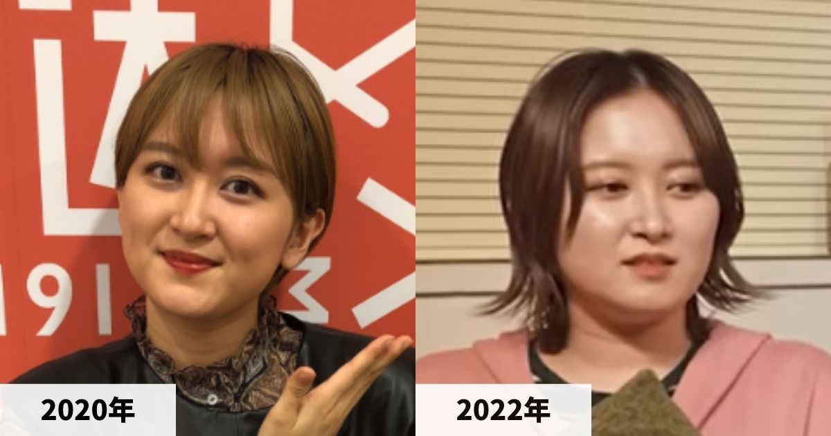 2020年と2022年のラランドサーヤさんの顔の比較画像