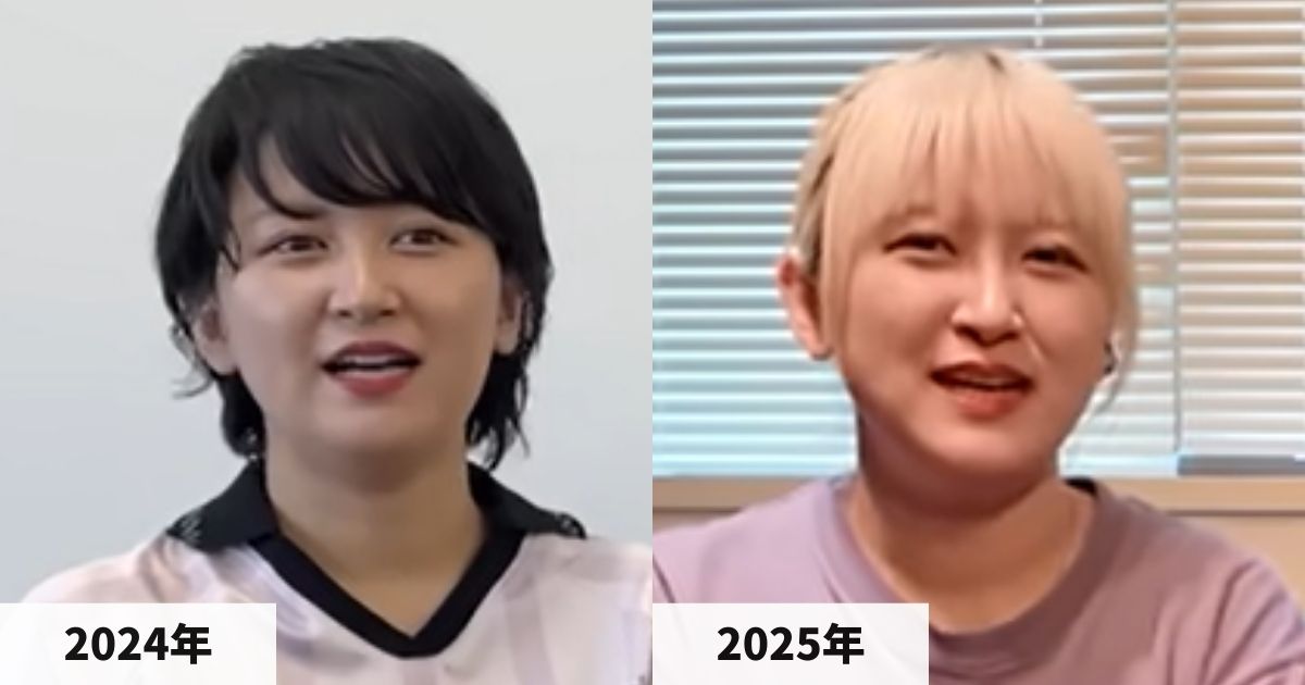 2024年と2025年のラランドサーヤさんの顔の比較画像