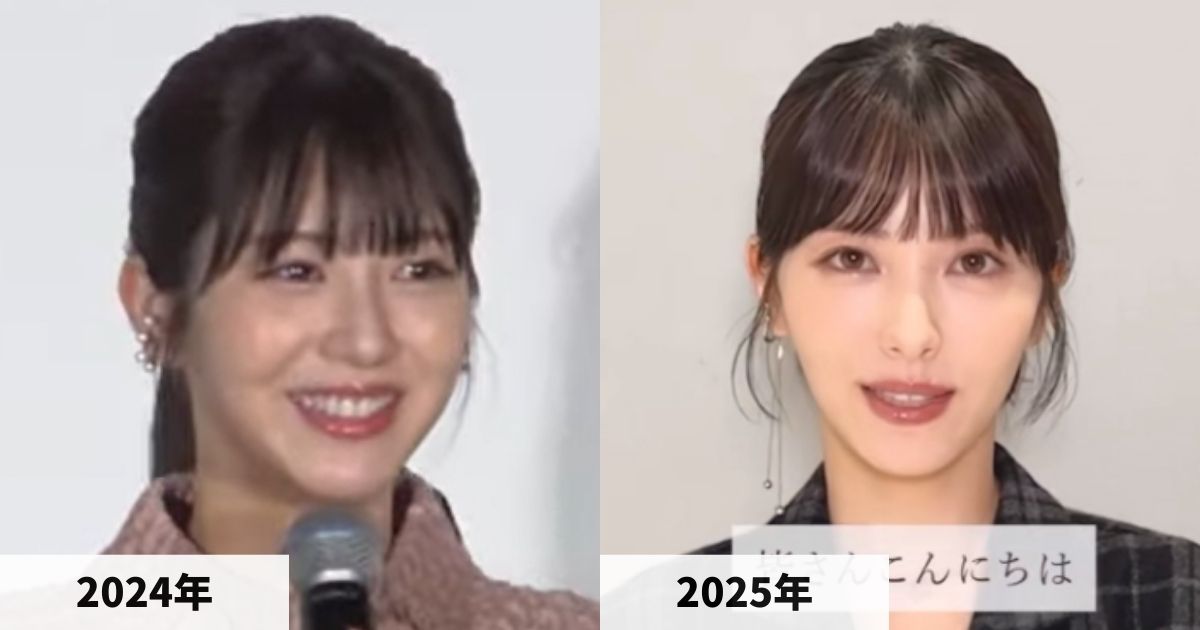 2024年と2025年の浜辺美波さんの顔の比較画像