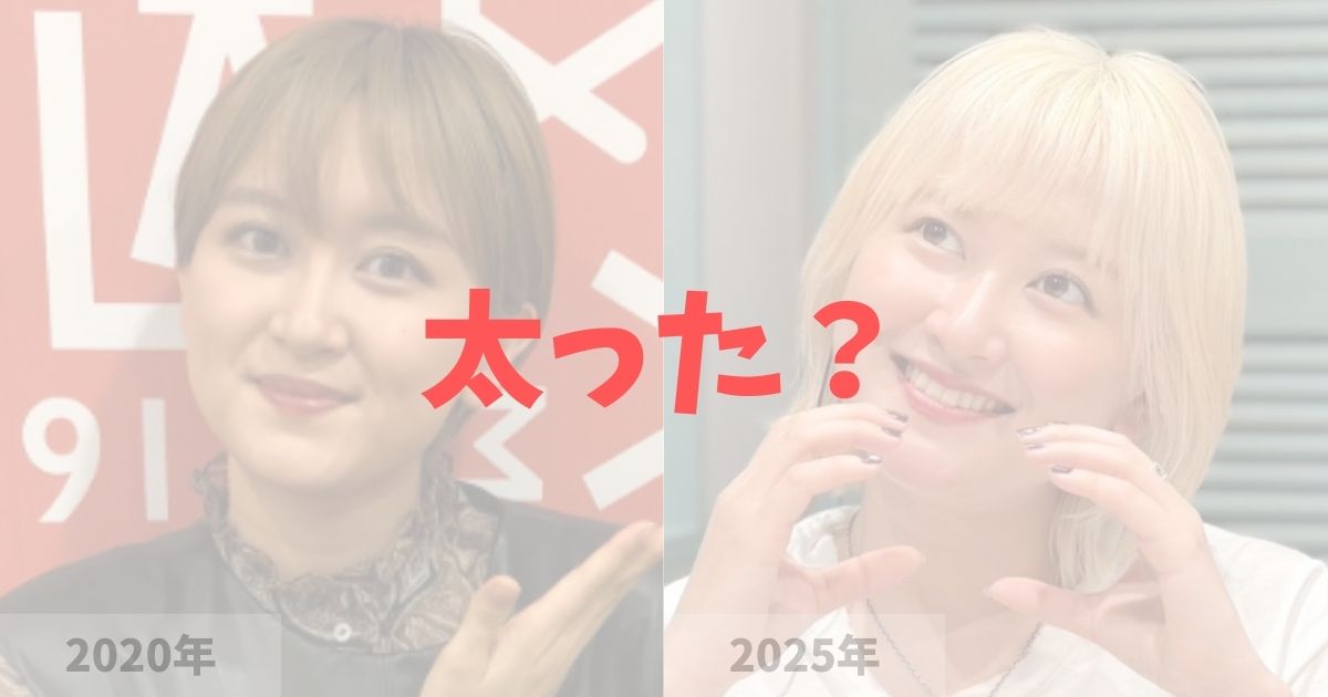 ラランドサーヤがふっくら太った？の記事