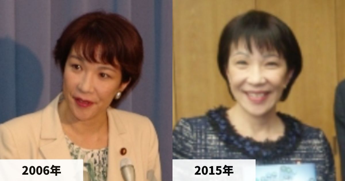 2006年と2015年の高市早苗さんの顔の比較画像