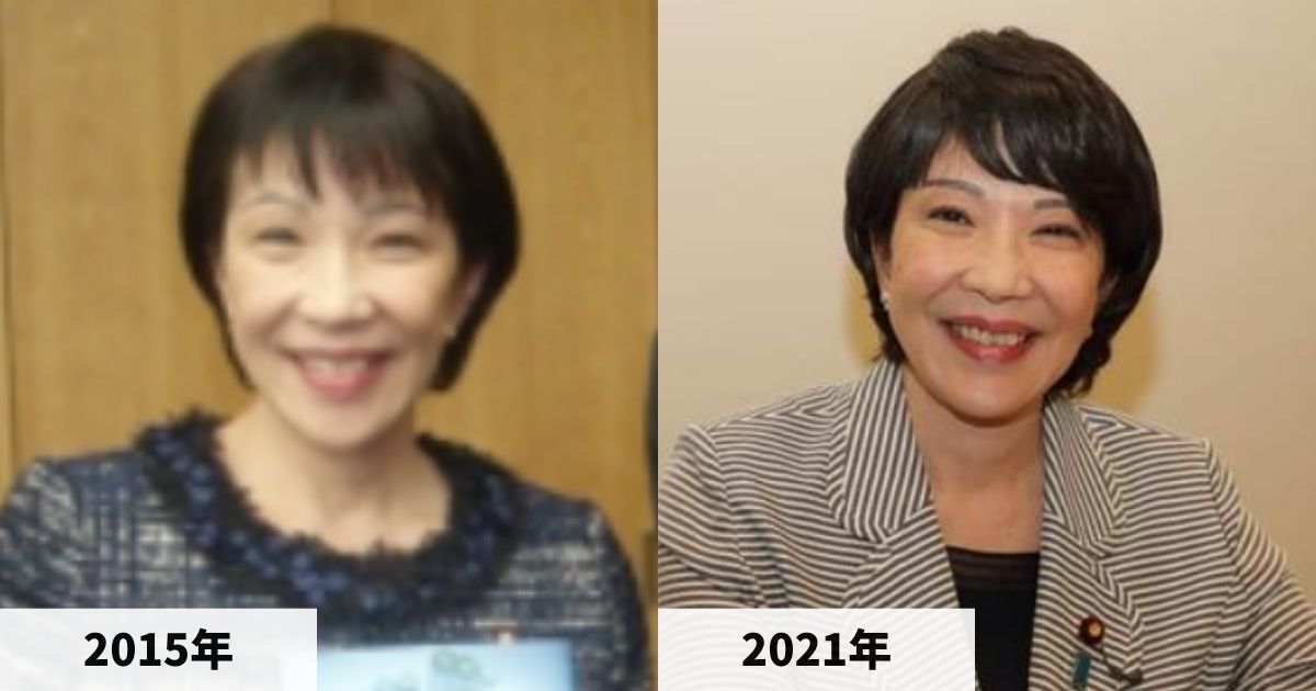 2015年と2021年の高市早苗さんの顔の比較画像