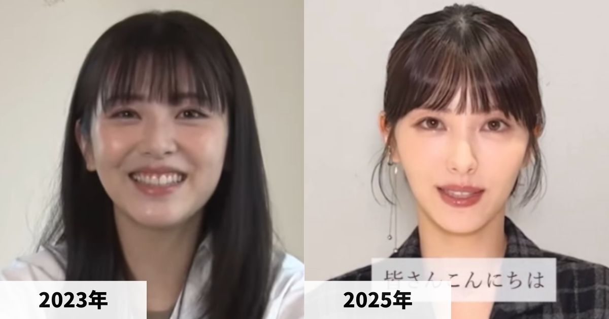 2023年と2025年の浜辺美波さんの顔の比較画像