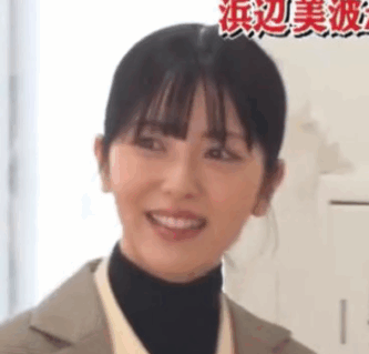 24時間テレビに出演した浜辺美波さんの顔画像
