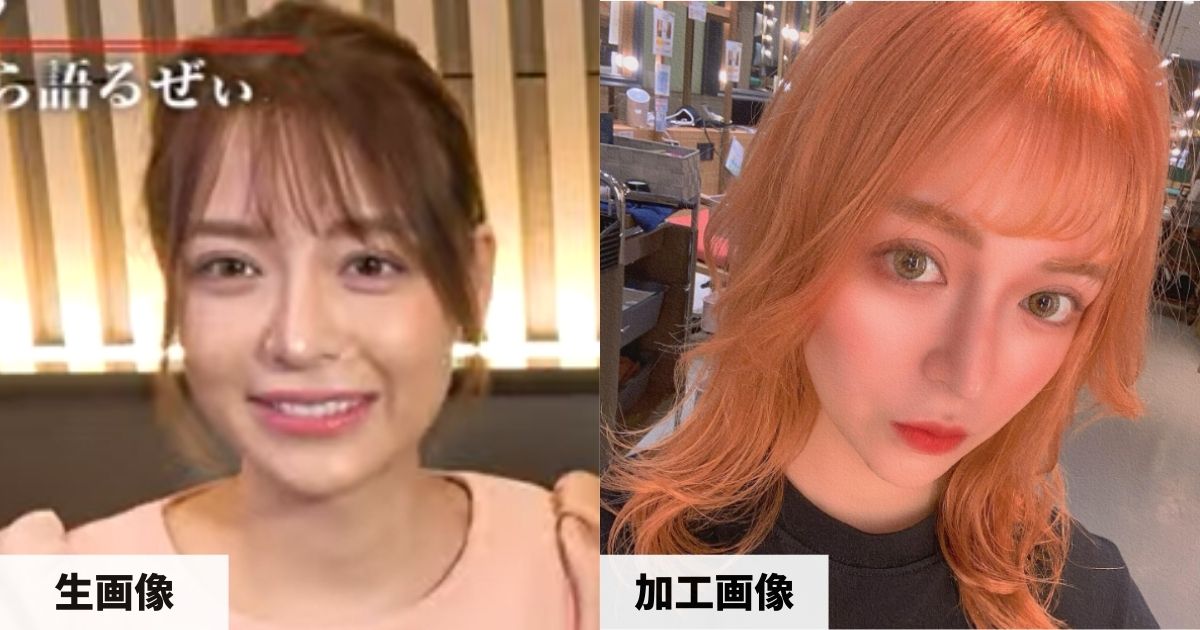 2020年の生画像と加工画像の進撃のノアさんの顔の比較