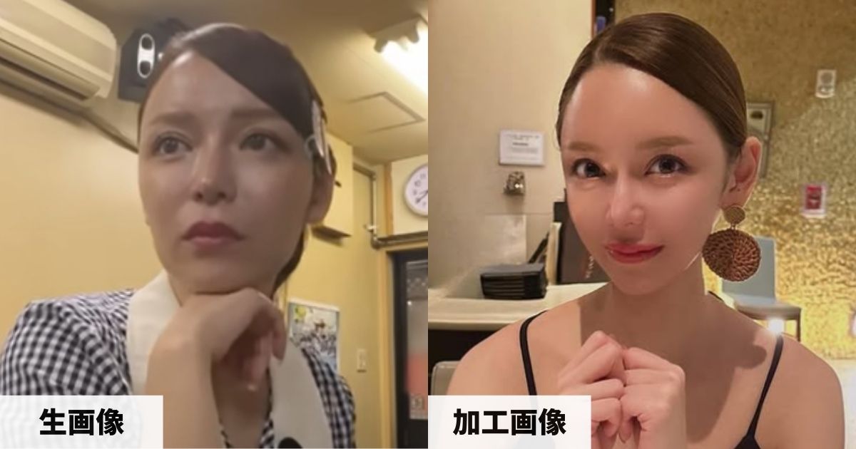 2024年の生画像と加工画像の進撃のノアさんの顔の比較