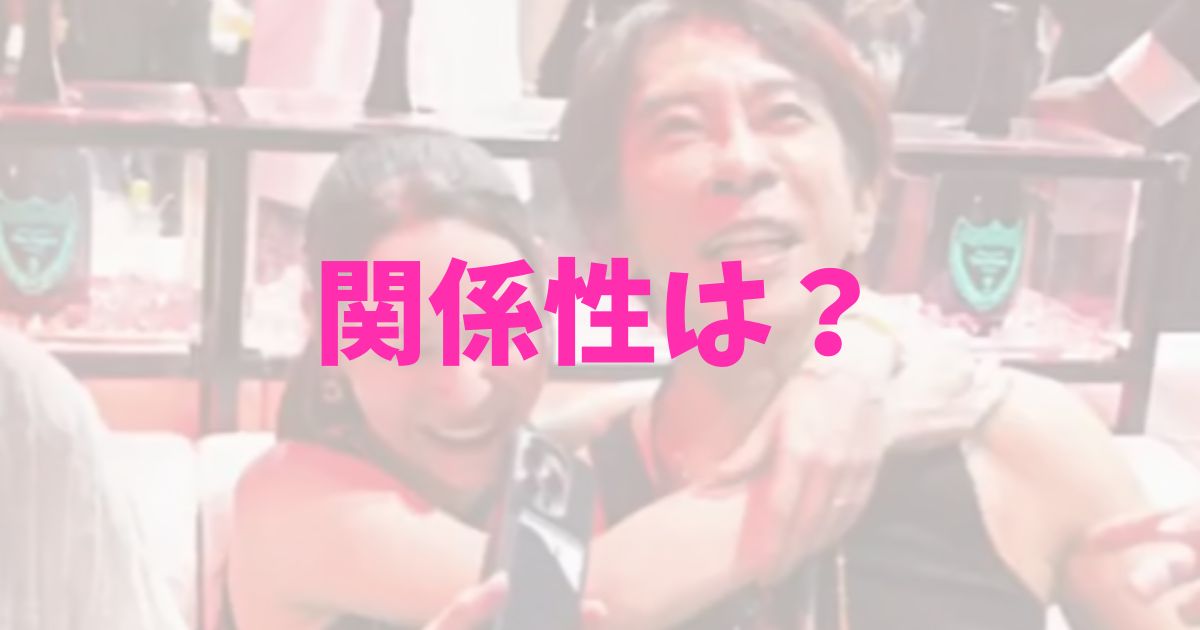 進撃のノアと松浦会長の関係は？の記事