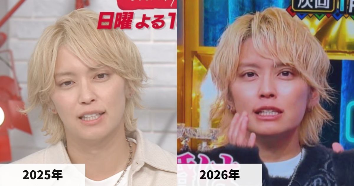2025年と2026年の手越祐也さんの顔の比較画像