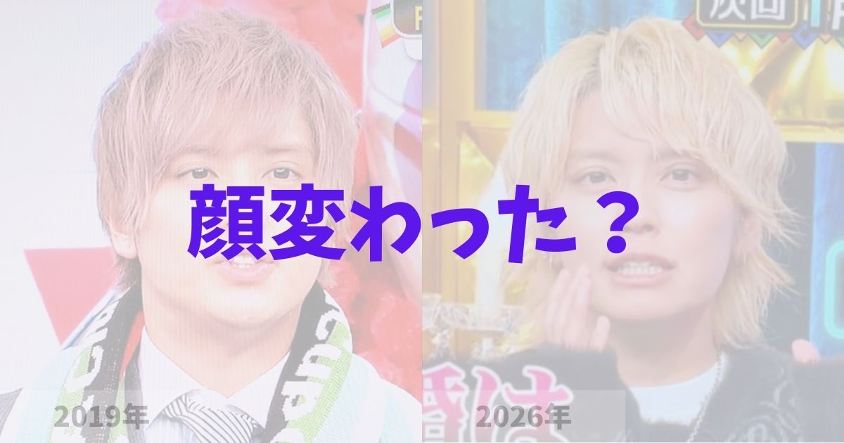 手越祐也の顔が変わった理由は整形？の記事