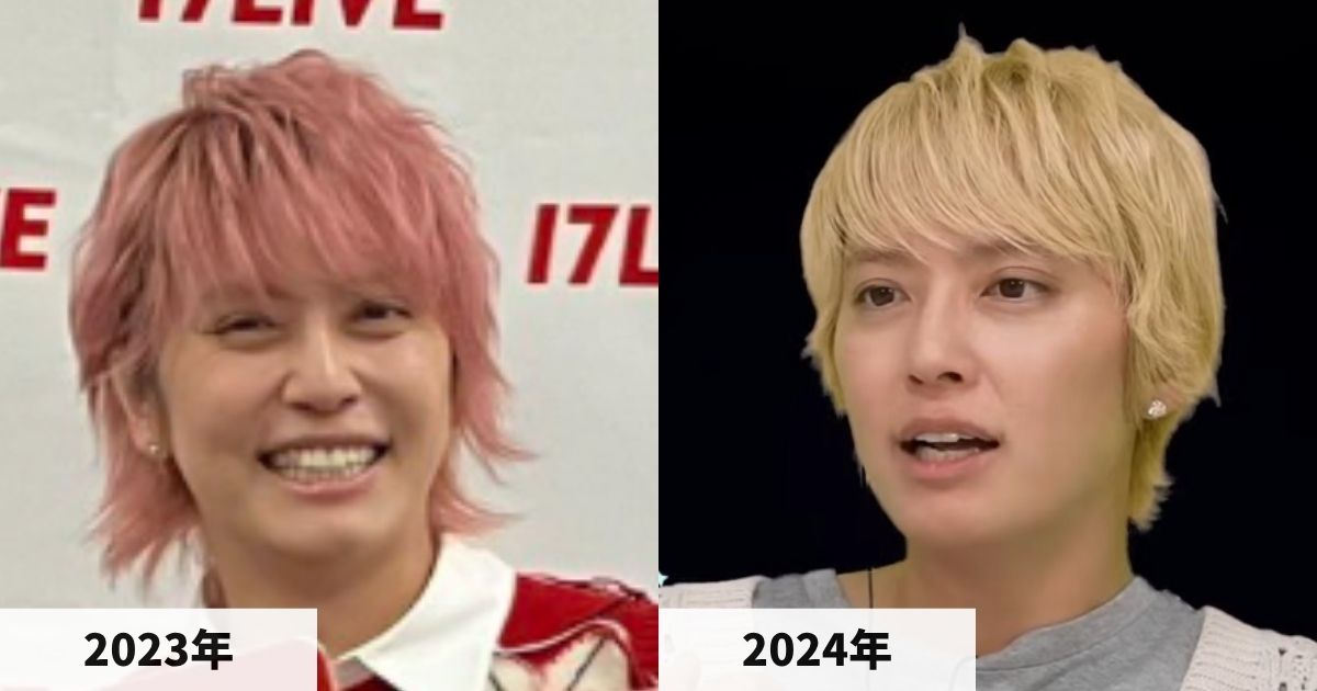 2023年と2024年の手越祐也さんの顔の比較画像