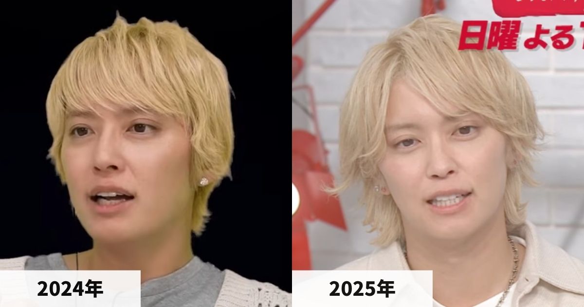 2024年と2025年の手越祐也さんの顔の比較画像