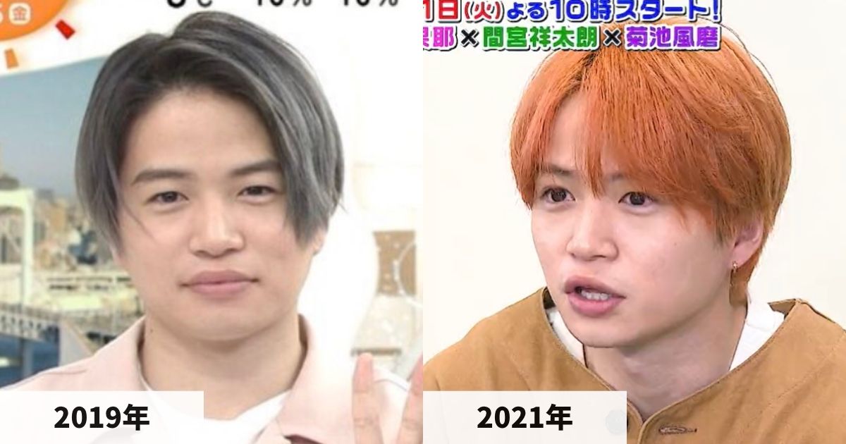 2019年と2021年の菊池風磨さんの顔の比較画像