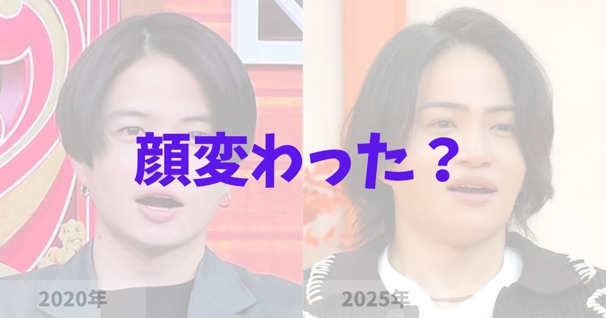 タイムレス菊池風磨の顔が変わった？の記事
