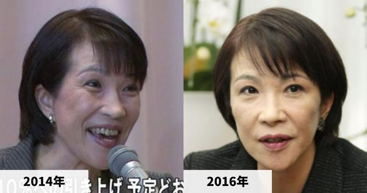 2014年と2016年の高市早苗さんの髪の毛の比較画像