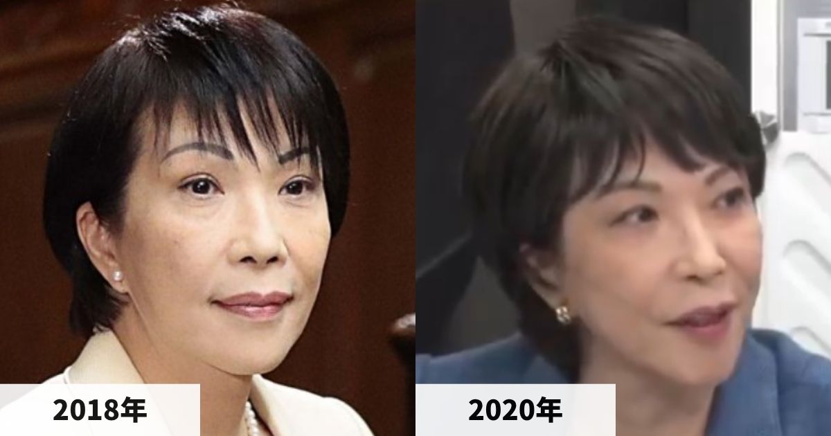2018年と2020年の高市早苗さんの髪の毛の比較画像