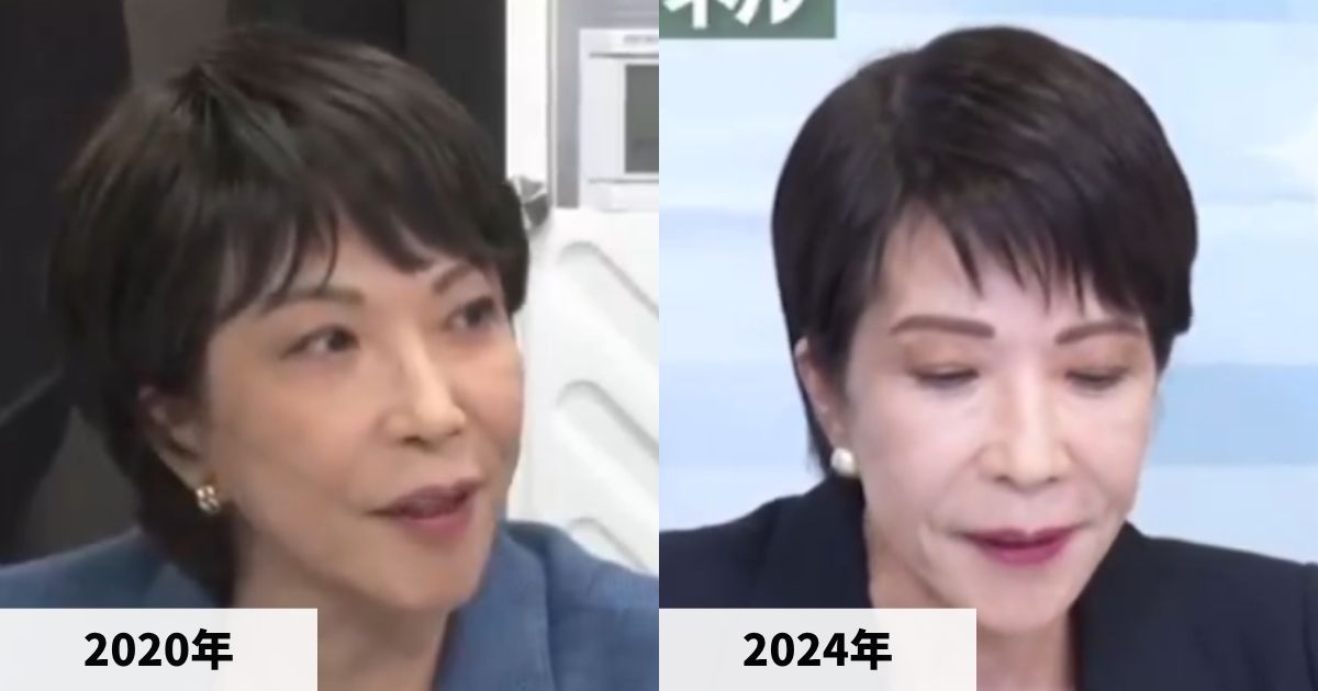 2020年と2024年の高市早苗さんの髪の毛の比較画像