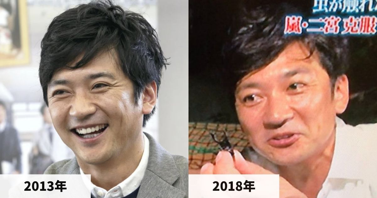 2013年と2018年の国分太一さんの顔の比較画像