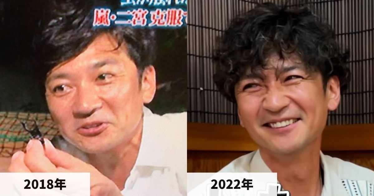 2018年と2022年の国分太一さんの顔の比較画像
