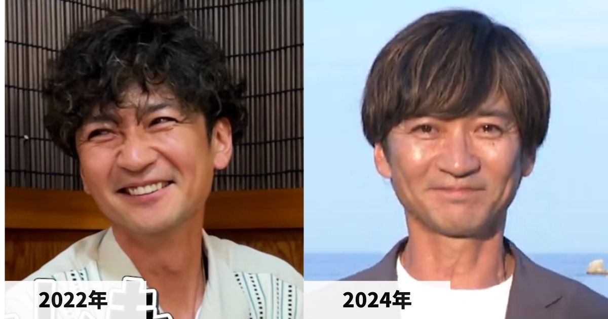 2022年と2024年の国分太一さんの顔の比較画像
