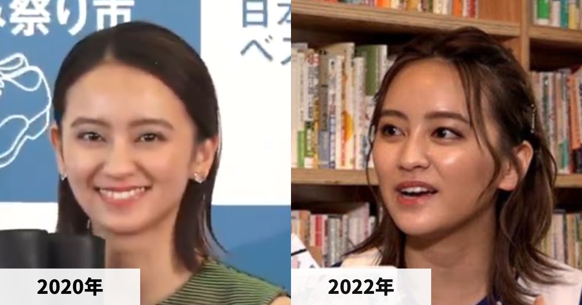 2020年と2022年の岡田結実さんの顔の比較画像
