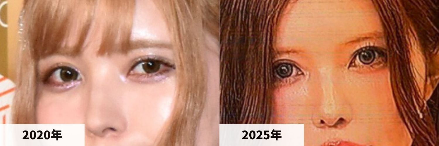 2020年と2025年の益若つばささんの目元の比較画像