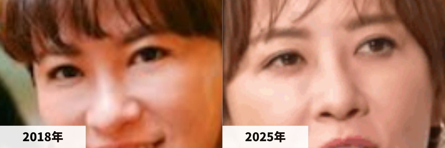 2018年と2025年の鈴木砂羽さんの目元の比較画像