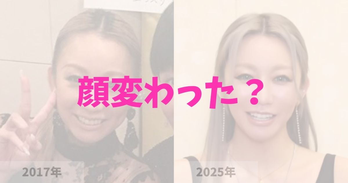 倖田來未の顔が変わった理由は整形？の記事