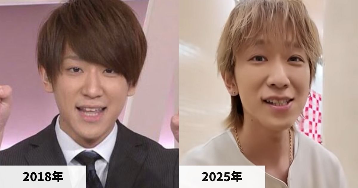 2018年と2025年の小山慶一郎さんの顔の比較画像