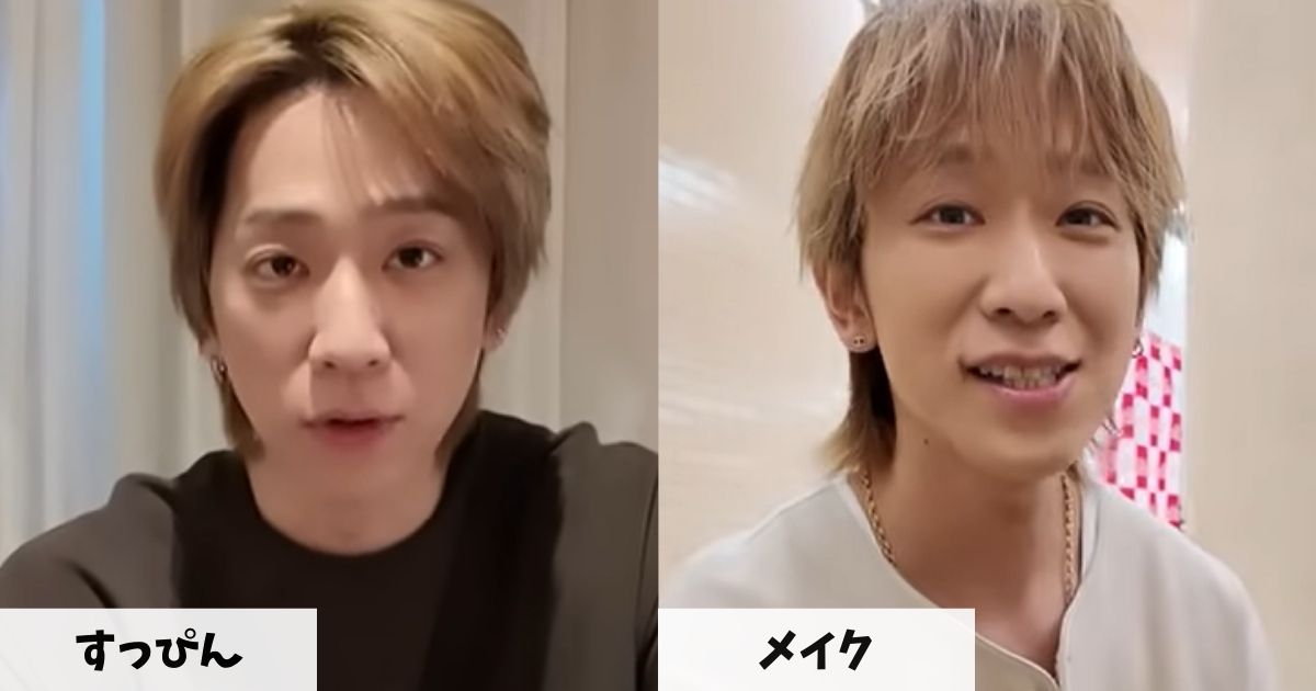 すっぴんとフルメイク時の小山慶一郎さんの比較画像