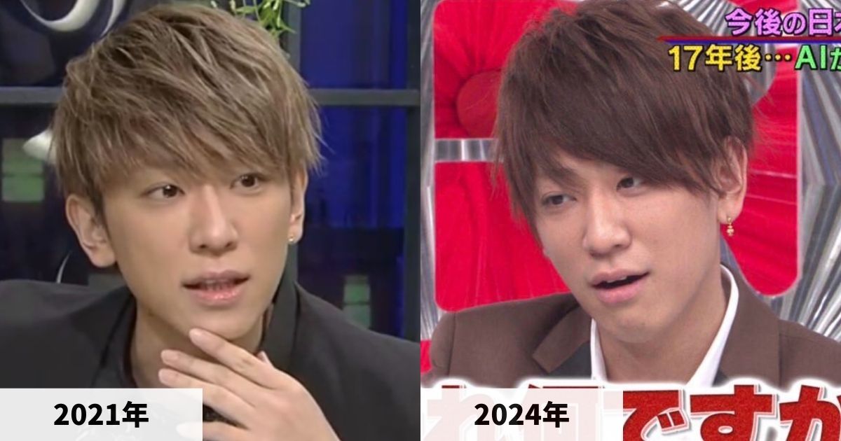 2021年と2024年の小山慶一郎さんの顔の比較画像