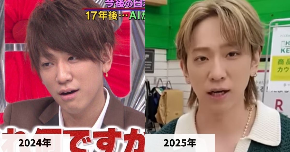 2024年と2025年の小山慶一郎さんの顔の比較画像