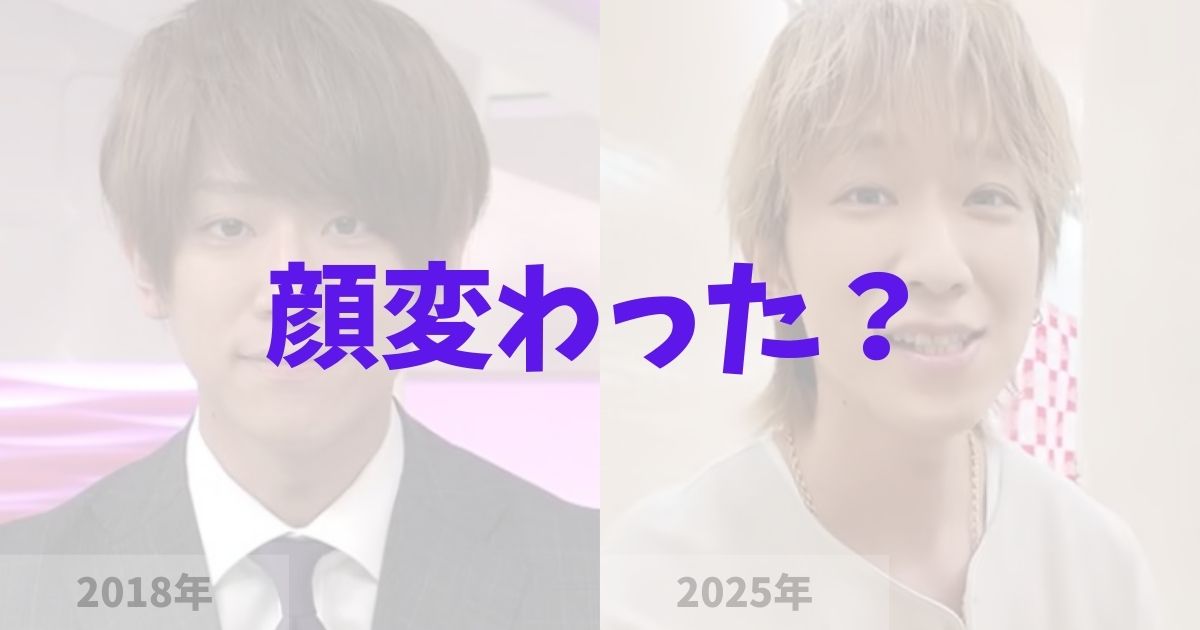 NEWS小山慶一郎の顔が変わった理由は整形？の記事