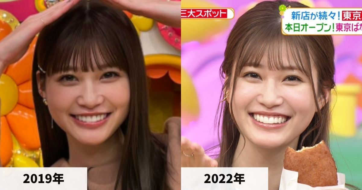 2019年と2022年のめるるさんの顔の比較画像