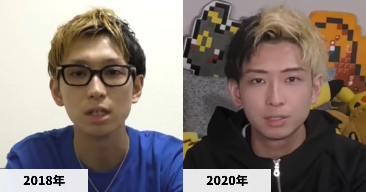 2018年と2020年のヒカルさんの顔の比較画像